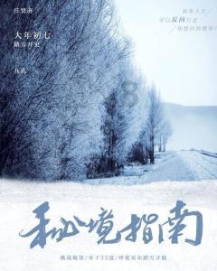 了解人能穿越时空吗?——知识星球平台